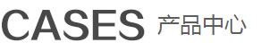 大慶鋼結(jié)構(gòu)檢測(cè)